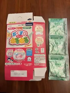 おくすりねるねる メロン