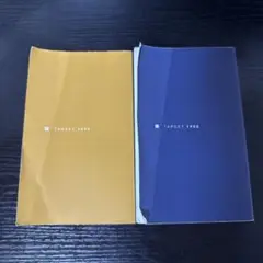 ターゲット1900,1000