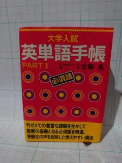 2025年最新】古藤晃の人気アイテム - メルカリ