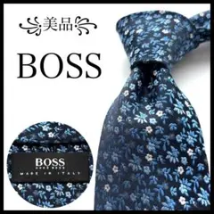 ꧁美品꧂ ボス ネクタイ ナロータイ 花柄 ボタニカル ネイビー ブルー 光沢