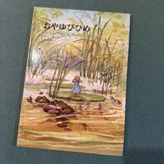 Item thumbnail for item ca2f0ca4-cac4-4b90-8cfe-3689cb7d094a