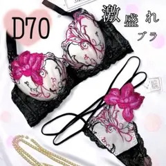 2025年最新】サルート e85の人気アイテム - メルカリ