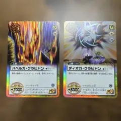 金色のガッシュベル!! 4枚セット ゼオン バリー バオウVSジガディラス 金色のガッシュベル!! 4枚セット ゼオン バリー バオウVSジガディラス