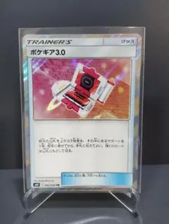 Item thumbnail for item bee5704c-d06a-4ba1-a027-a82da41f4853