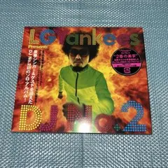 LGYankees presents DJ No.2 2番の美学　未開封