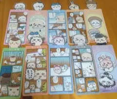 ちいかわ　ブックマークコレクション　まとめ売り