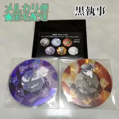 「黒執事 Black Label」宝石アクリルコースター◆ヴィンセント/葬儀屋