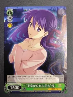 Z/X ゼクス 湾岸都市の海賊 レヴィ SR カードガチャ限定イラスト