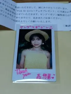 齊藤京子 チェキ 花柄水着 サイン入り - メルカリ