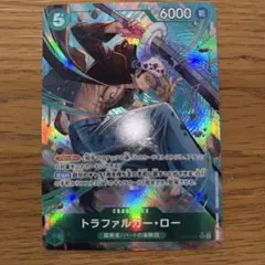 トラファルガー・ロー フィルムカード 6000 ワンピース トラファルガー・ロー 6000 - メルカリ