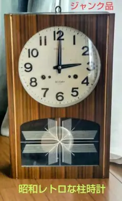 2025年最新】seiko 振り子時計の人気アイテム - メルカリ