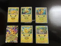 ポケモンカード ピカチュウ プロモ 30th 5枚セット - メルカリ