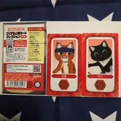 ラーメン赤猫　クリアSLIMカード