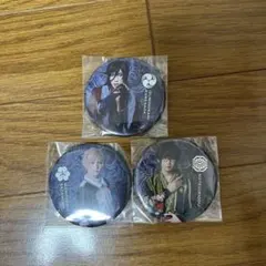 刀ミュ 和泉守兼定 篭手切江 物吉貞宗 缶バッジ