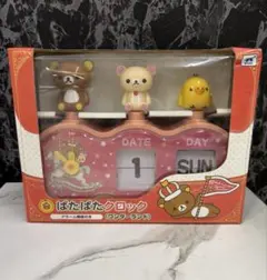 リラックマ ぱたぱたクロック カレンダー型目覚まし時計 2025年最新】リラックマぱたぱたクロックの人気アイテム - メルカリ