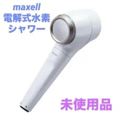 Vtsmax 製氷機 かき氷機 他のサイトでも出品中 - メルカリ
