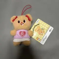 Butterbear バターベア　おしゃれポップマスコット