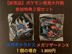 2025年最新】ポケモンアニメカード大作戦の人気アイテム - メルカリ