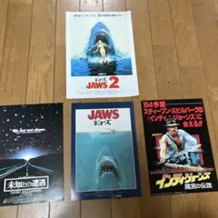 スピルバーグ監督作品映画チラシ３枚セット+別監督1枚セット