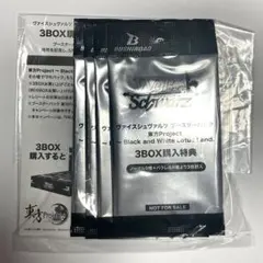 ヴァイスシュヴァルツ 東方Project 3BOX購入特典 4パック - メルカリ