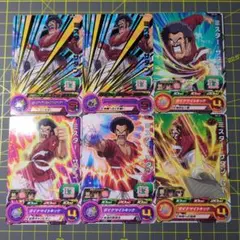 ミスター・サタン スーパードラゴンボールヒーローズカードセット