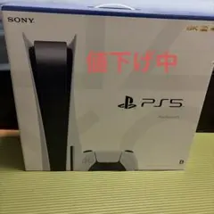 SONYPlayStation5CFI-1200Aディスクドライブ搭載訳あり - メルカリ