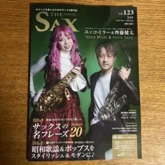 THE SAX vol.123 2025年12月・2026年1月号