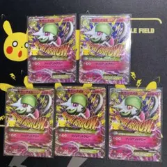 MサーナイトEX 30th 5枚セット