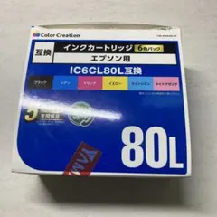 エプソン用 IC6CL80L互換 6色パックの4色のみ販売のサムネイル