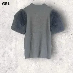 GRL グレイル　グレー　ファースリーブ半袖ニット　薄地セーター　L