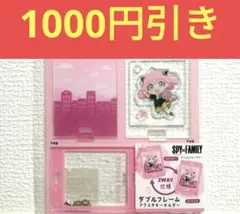 SPY×FAMILY アーニャ アクリルスタンド 未開封‼️
