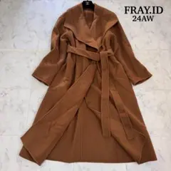 極美品　24AW　現行　完売品　FRAY I.D　リバーロングコート　キャメルM
