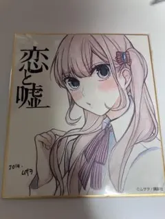 2025年最新】複製サイン色紙の人気アイテム - メルカリ