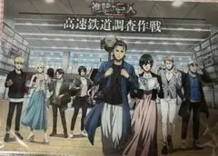 進撃の巨人　推し旅　アートパネル　JR東海　名古屋限定　新品未開封　リヴァイ等
