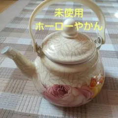 2025年最新】缶 ホーローの人気アイテム - メルカリ