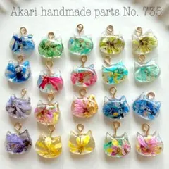 735.ハンドメイドオリジナルパーツレジンカボション押し花チャームフラワーねこ
