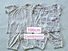 【100cm】Combi mini パジャマ 2セットまとめ売りのサムネイル