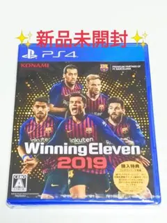 2026年最新】ウイニングイレブン2019の人気アイテム - メルカリ