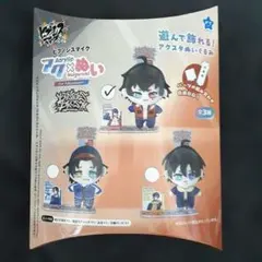 2026年最新】山田一郎 アクリルスタンドの人気アイテム - メルカリ