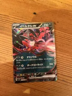 まとめ買いポケモンカード