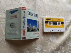 2026年最新】大滝詠一 カセットテープの人気アイテム - メルカリ