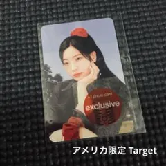2025年最新】twice targetの人気アイテム - メルカリ