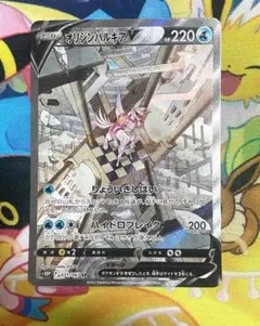 2026年最新】オリジンパルキアv saの人気アイテム - メルカリ