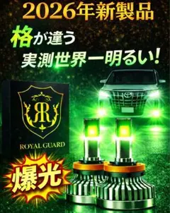 WRX S4 VBH 純正LED2色切り替えフォグ #H4517VC100 SUBARU（スバル） H4517VC100【スバル純正】LEDフォグランプ(クリア
