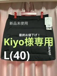 セットアップ レディースウェア