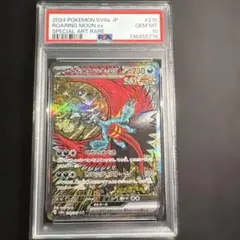 2026年最新】テラスタルフェスex BOXの人気アイテム - メルカリ