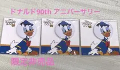 タイ限定 非売品 ドナルド90th アニバーサリー ドナルドダック 缶バッジ✖️3