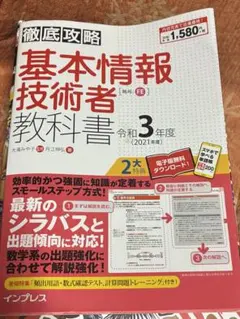 Item thumbnail for item f32f10b0-0eaa-41d0-a9c9-0c1023fa39fd