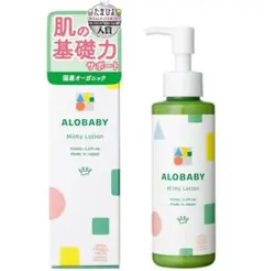 ALOBABY Milky Lotion 150ml アロマの香り