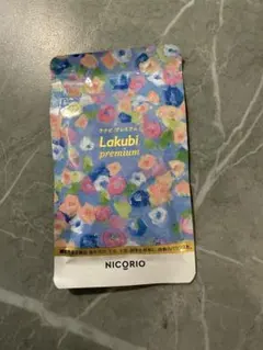 Lakubi premium ラグビ プレミアムのサムネイル